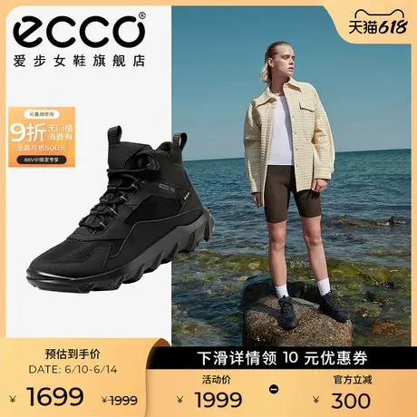 ECCO爱步运动鞋女 黑色户外防水高帮鞋运动休闲女鞋  驱动820223商品大图
