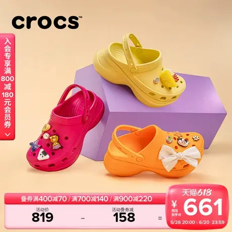 Crocs卡骆驰复古小鲸鱼洞洞鞋厚底女鞋沙滩鞋|206302图片