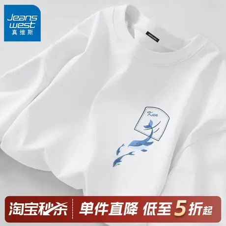 GV真维斯白色短袖t恤男2025新款夏季纯棉半袖男士重磅宽松白衣服A图片