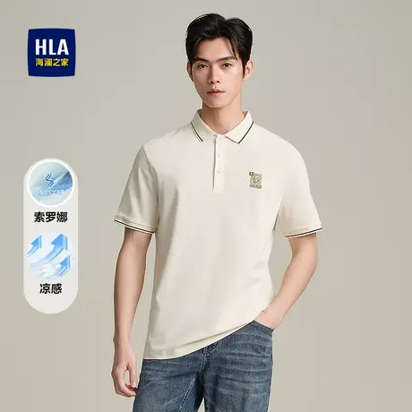 HLA/海澜之家轩辕小将联名短袖POLO衫25春夏新款索罗娜凉感T恤男商品大图