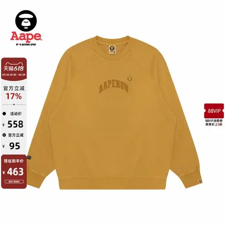 Aape旗舰男装猿人徽章刺绣休闲简约厚绒圆领卫衣B320XXN商品大图