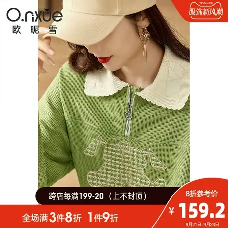 欧昵雪2023秋季新款卫衣女长袖Polo领落肩袖兔子字母绣花宽松上衣图片