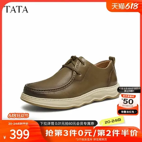 TATA他她商务休闲皮鞋男士棕色真皮一脚蹬爸爸鞋2025新款OEZ01AM5商品大图