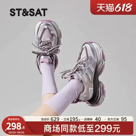 星期六紫色老爹鞋女2025新款春秋季厚底增高跑步鞋女士休闲运动鞋商品大图