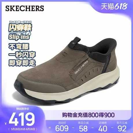 斯凯奇城市户外鞋2025夏季新款男一脚蹬厚底舒适休闲运动鞋健步鞋商品大图