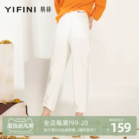 Yifini/易菲宽松休闲直筒哈伦裤女春秋新款高腰显瘦小脚裤子商品大图