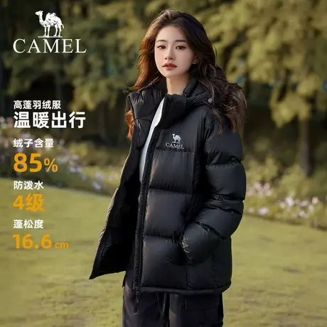 骆驼女装羽绒服女冬季新款宽松加厚保暖85鸭绒连帽面包服羽绒衣图片