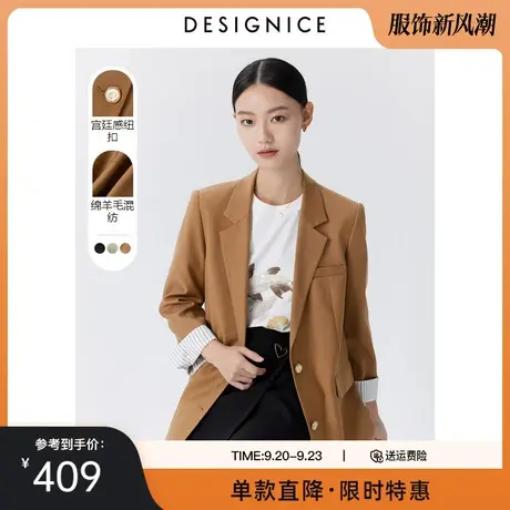 迪赛尼斯小西服女通勤春秋新款轻薄质感气质黑色小西装女外套图片