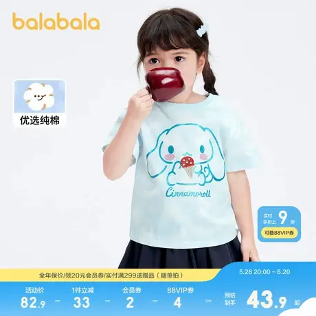 【HelloKitty IP】巴拉巴拉童装女小童短袖T恤夏新款儿童上衣商品大图