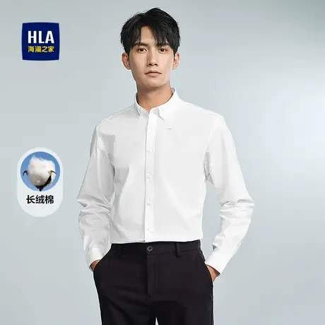 HLA/海澜之家长绒棉商务长袖衬衫25春夏新印花舒适通勤白衬衣男装商品大图