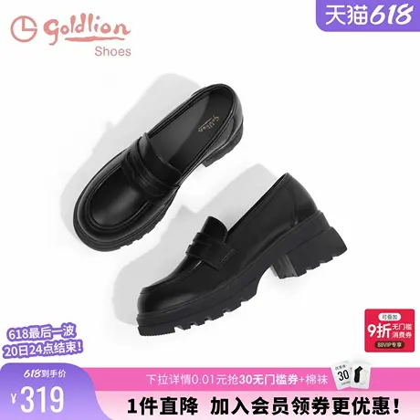 金利来厚底乐福鞋女春秋女鞋圆头黑色英伦风一脚蹬粗跟软底单鞋女图片
