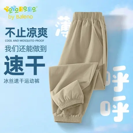 班尼路童装YBB系列男童裤子2025新款大童夏季薄款儿童速干运动裤商品大图