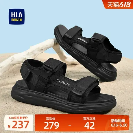 HLA/海澜之家男鞋父亲鞋夏季户外休闲透气凉鞋运动厚底沙滩鞋男商品大图