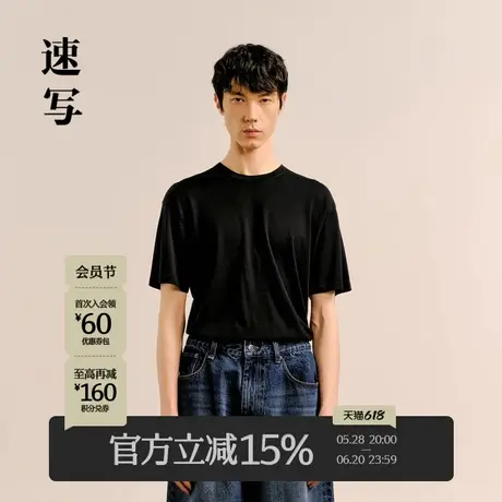 速写男装秋冬新款休闲宽松短袖针织衫绵羊毛优雅圆领套头时尚上衣图片