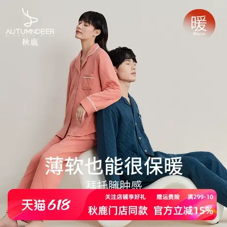 秋鹿空气棉情侣睡衣女款秋季2025新款薄夹棉秋冬保暖纯棉家居服男商品大图