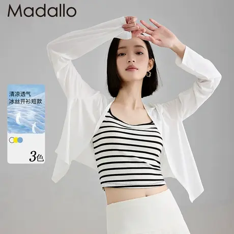 莫代尔白色外搭冰丝开衫薄款女夏季针织罩衫薄纱夏天空调衫上衣商品大图