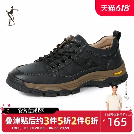 才子男鞋新款男士舒适透气男新款轻便户外散步时尚休闲运动鞋图片