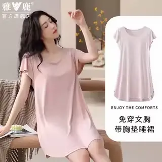 带胸垫睡裙夏季女2025年春莫代尔冰丝感大码可外穿家居服吊带睡衣商品大图