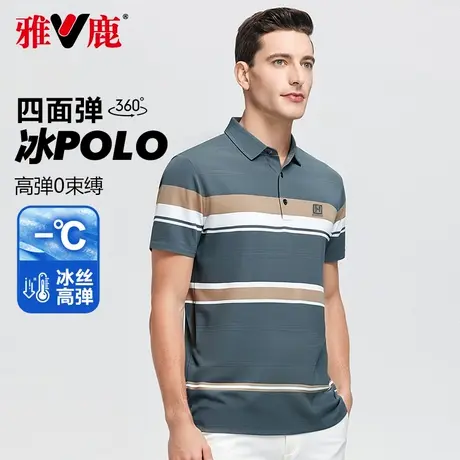 雅鹿POLO衫男夏季薄款翻领条纹短袖T恤中青年商务休闲时尚polo衫商品大图