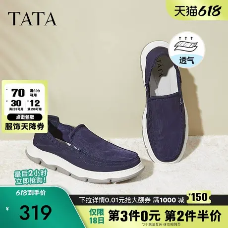 Tata他她一脚蹬透气布鞋男士软底休闲鞋爸爸鞋2024夏季新299C7BM4商品大图