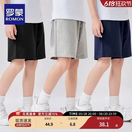 罗蒙儿童校园服短裤灰色男童裤子夏季深蓝藏青色小学生运动五分裤商品大图