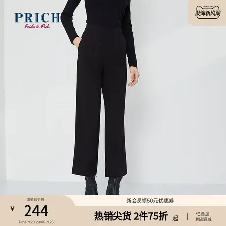 PRICH长裤阔腿裤纯色休闲宽松职场通勤百搭中高腰西裤裤子女商品大图