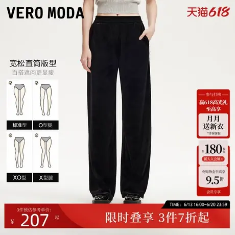 Vero Moda休闲裤2024秋冬新款休闲松紧高腰直筒丝绒长裤女商品大图