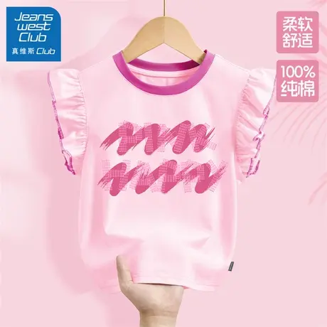 真维斯club女童短袖t恤2025新款儿童夏季运动上衣女大童夏装上衣商品大图