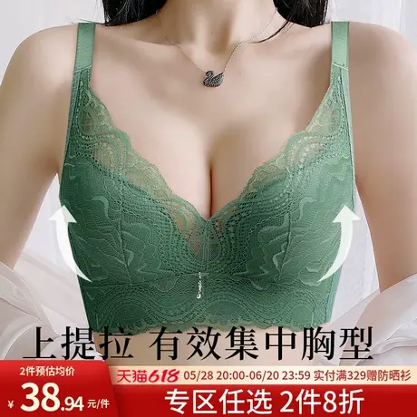 润微内衣女小胸聚拢显大文胸舒适亲肤收副乳上托防下垂无钢圈胸罩商品大图