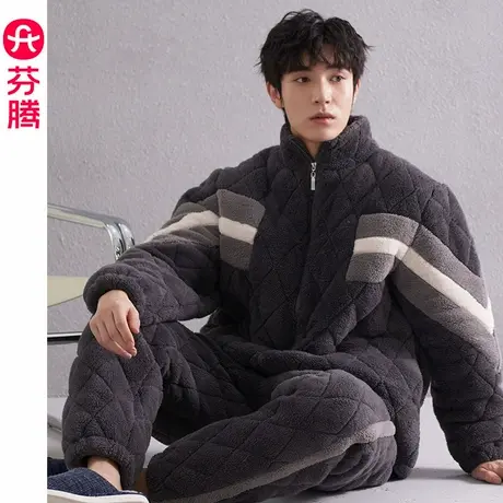 芬腾睡衣男士冬季珊瑚绒夹棉袄三层加厚加绒保暖可外穿家居服套装商品大图