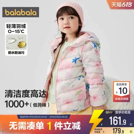 巴拉巴拉儿童羽绒服短款轻薄外套宝宝内胆秋冬季童装男童女童潮小商品大图