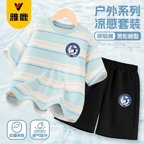 雅鹿男童套装2025新款夏男孩帅气纯棉短袖儿童薄款休闲运动服短裤商品大图