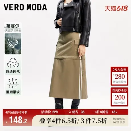 Vero Moda奥莱半身裙夏季新款中腰直筒可拆卸工装风休闲女百搭图片