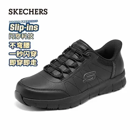 闪穿鞋斯凯奇slip ins2025新款夏季男一脚蹬厚底健步鞋休闲运动鞋商品大图