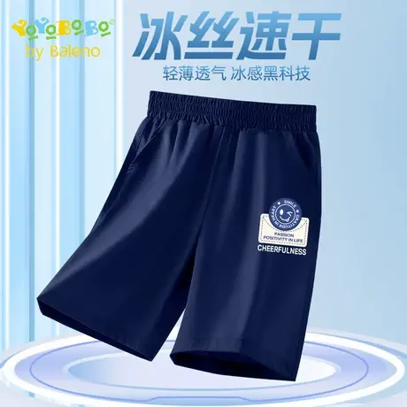 班尼路童装YBB系列男童短裤夏季薄款冰丝凉感中大童速干运动裤子商品大图