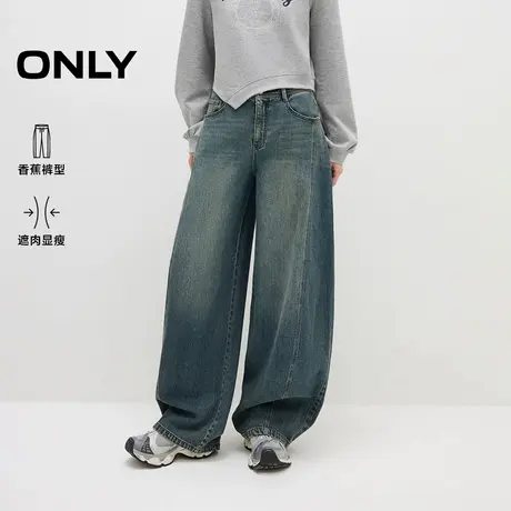 ONLY2025夏季新款宽松做旧磨白猫须中腰长裤香蕉阔腿裤牛仔裤女图片