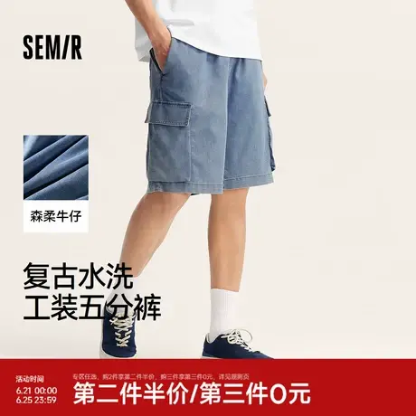 森柔牛仔|森马牛仔中裤男复古水洗工装短裤oversize夏季五分裤潮图片