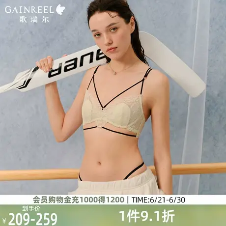 细肩带文胸歌瑞尔2025新款法式蕾丝薄款兔耳杯内衣女夏性感无钢圈商品大图