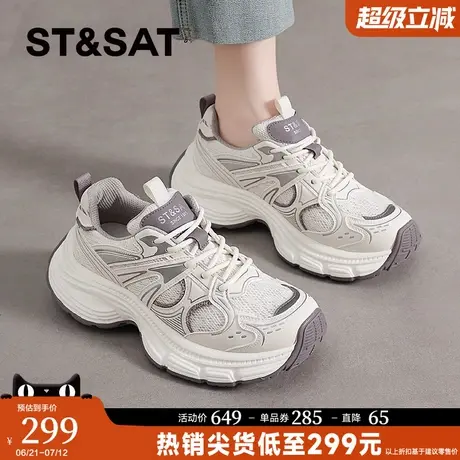 星期六网面厚底老爹鞋女2025新款夏季透气运动鞋软底增高休闲鞋女商品大图