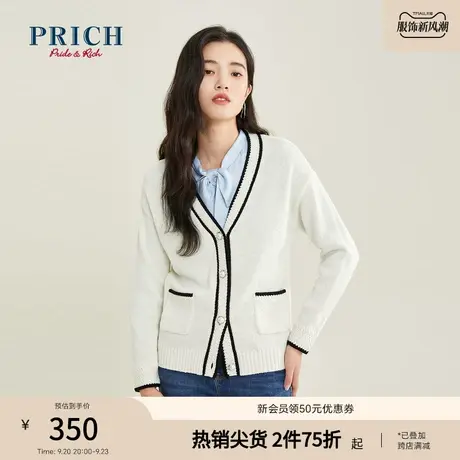 PRICH冬季新款珍珠撞色开衫气质小香风毛针织衫杂色针织商品大图