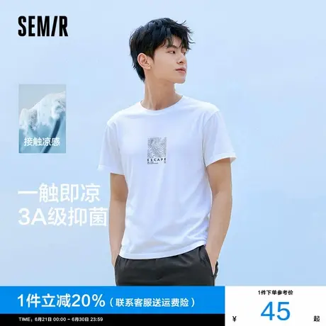 森马短袖T恤男凉感抗菌夏装户外设计感印花上衣休闲圆领t恤通勤潮图片
