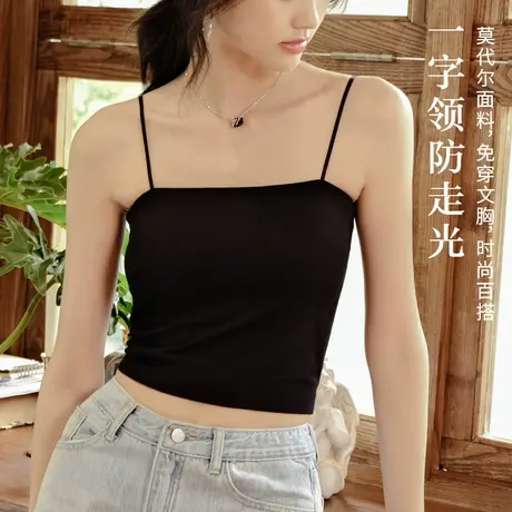 美背吊带背心女带胸垫抹胸上衣外穿内搭一字领防走光白色裹胸内衣商品大图