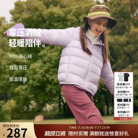 坦博尔24年冬新款儿童羽绒服轻薄保暖中大童连帽保暖防风男童外套商品大图