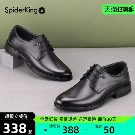 蜘蛛王男鞋2025秋季新款真皮舒适通勤鞋新郎结婚商务正装男士皮鞋商品大图