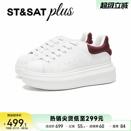 星期六平底鞋小白鞋女2025秋季新款拼色百搭休闲鞋舒适SSD3112038商品大图