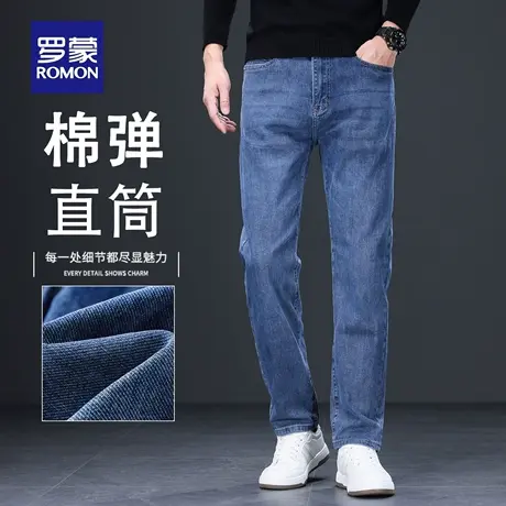 罗蒙秋季牛仔裤男士宽松直筒2025新款弹力休闲商务百搭长裤子N2Z商品大图