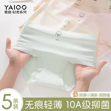 雅鹿纯棉内裤女2025新款纯棉抗菌裆中腰轻薄无痕大码女士三角裤头商品大图