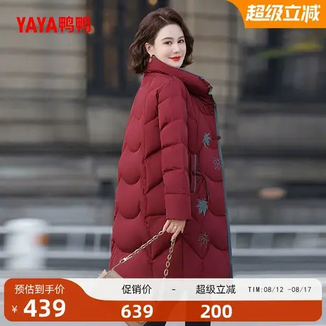 鸭鸭羽绒服女2025年冬季新款中老年加厚中长款连帽羽绒妈妈装S图片