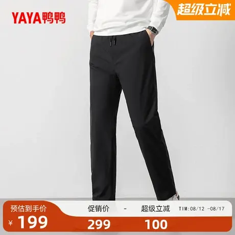 鸭鸭90鹅绒羽绒裤男士2025冬季新品简约黑色保暖舒适长裤子A商品大图