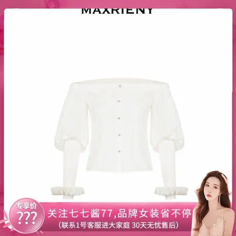 【七七酱专享】MAXRIENY一字肩吊带雪纺衫上衣女泡泡袖商品大图